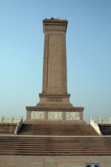 43-Monument of the People's Heroes